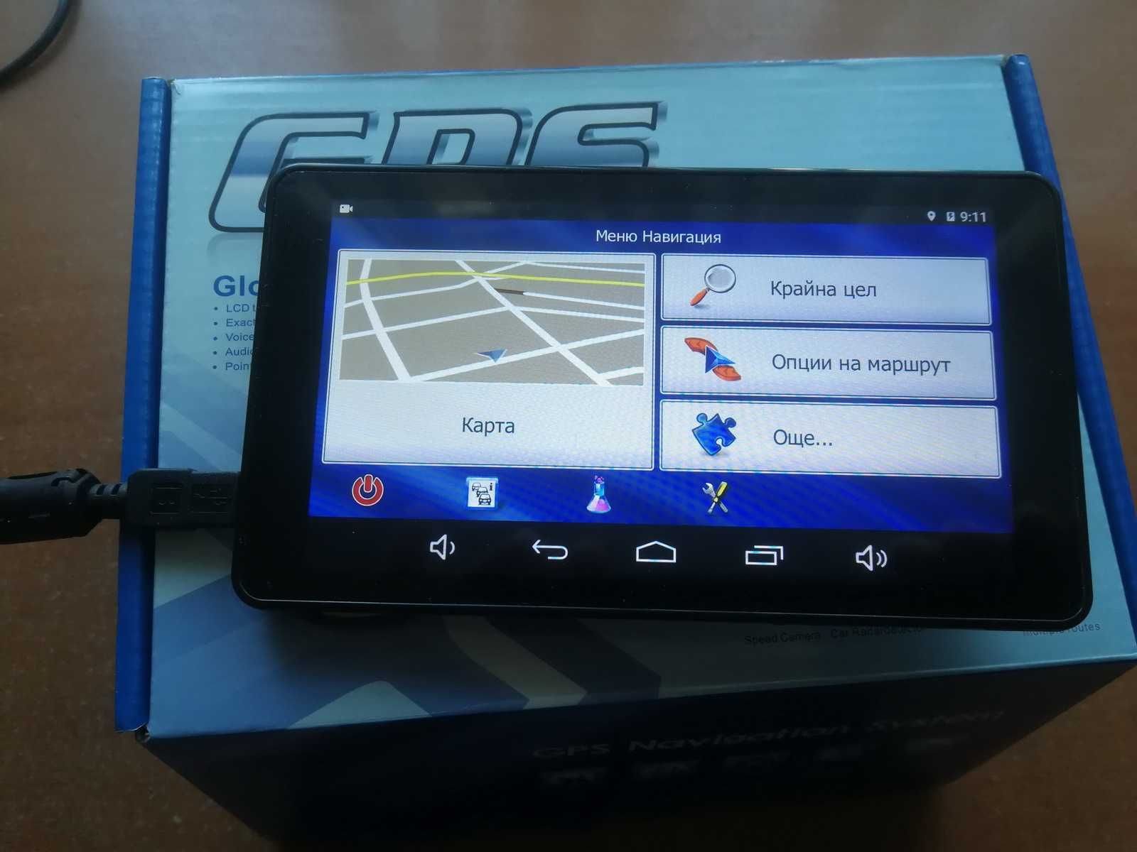 Мултимедия на магнитна стойка Android GPS Wifi Mp3