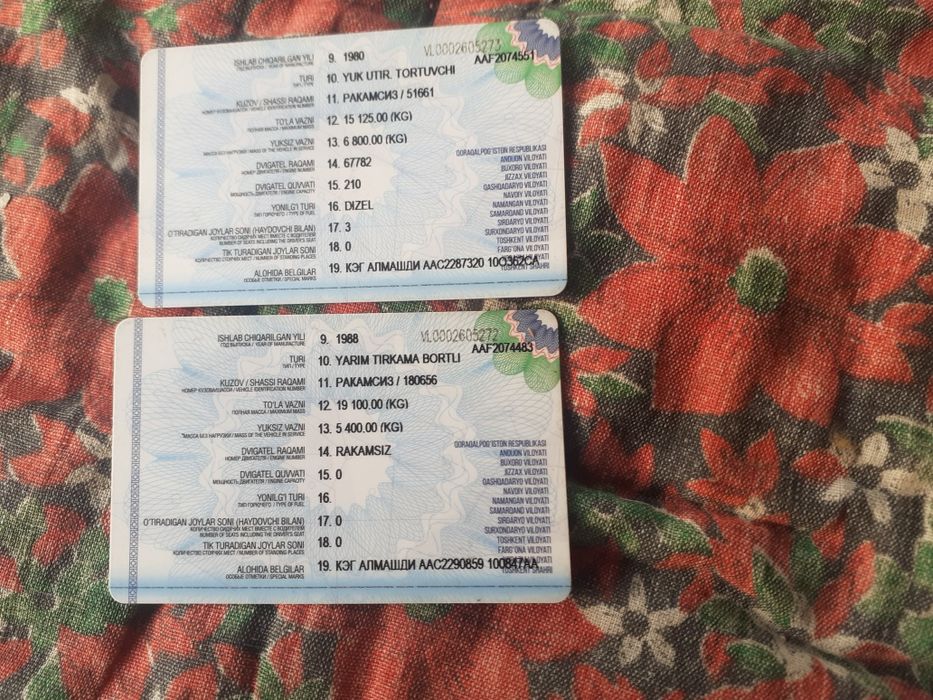 Камаз тягач  сотилади