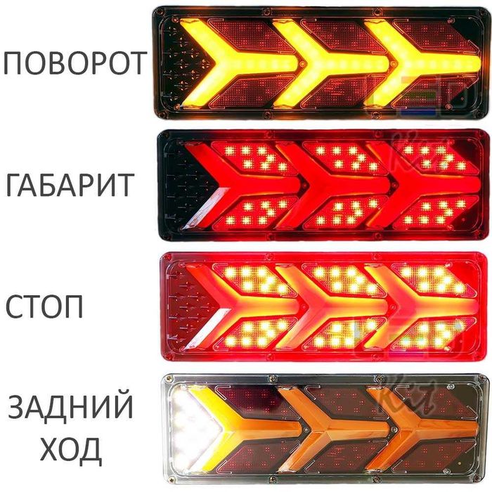 Задние светодиодные фонари на а/м Газель