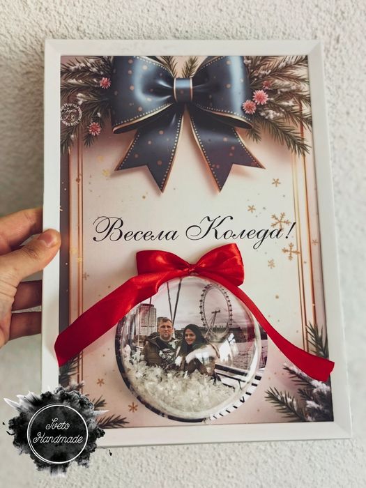 Коледен 3д постер с ваша снимка