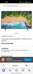 Телевизор Samsung 43 диагональ