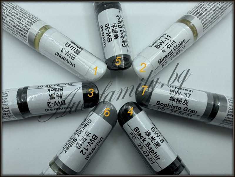 Коректор за автомобилна боя BMW 7 цвята БМВ 12ml