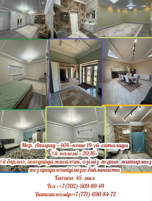 Құлсары қаласынан Мкр Атырау үй сатылады