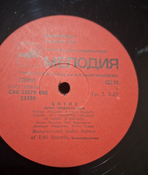 Грампластинки разные