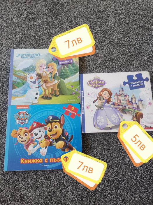 Книжки, боулинг, дървени пъзели, cry babies