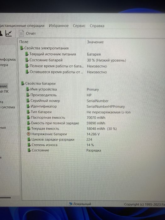 Hp victus 16inch 144Hz/i7/16/512/RTX6Gb