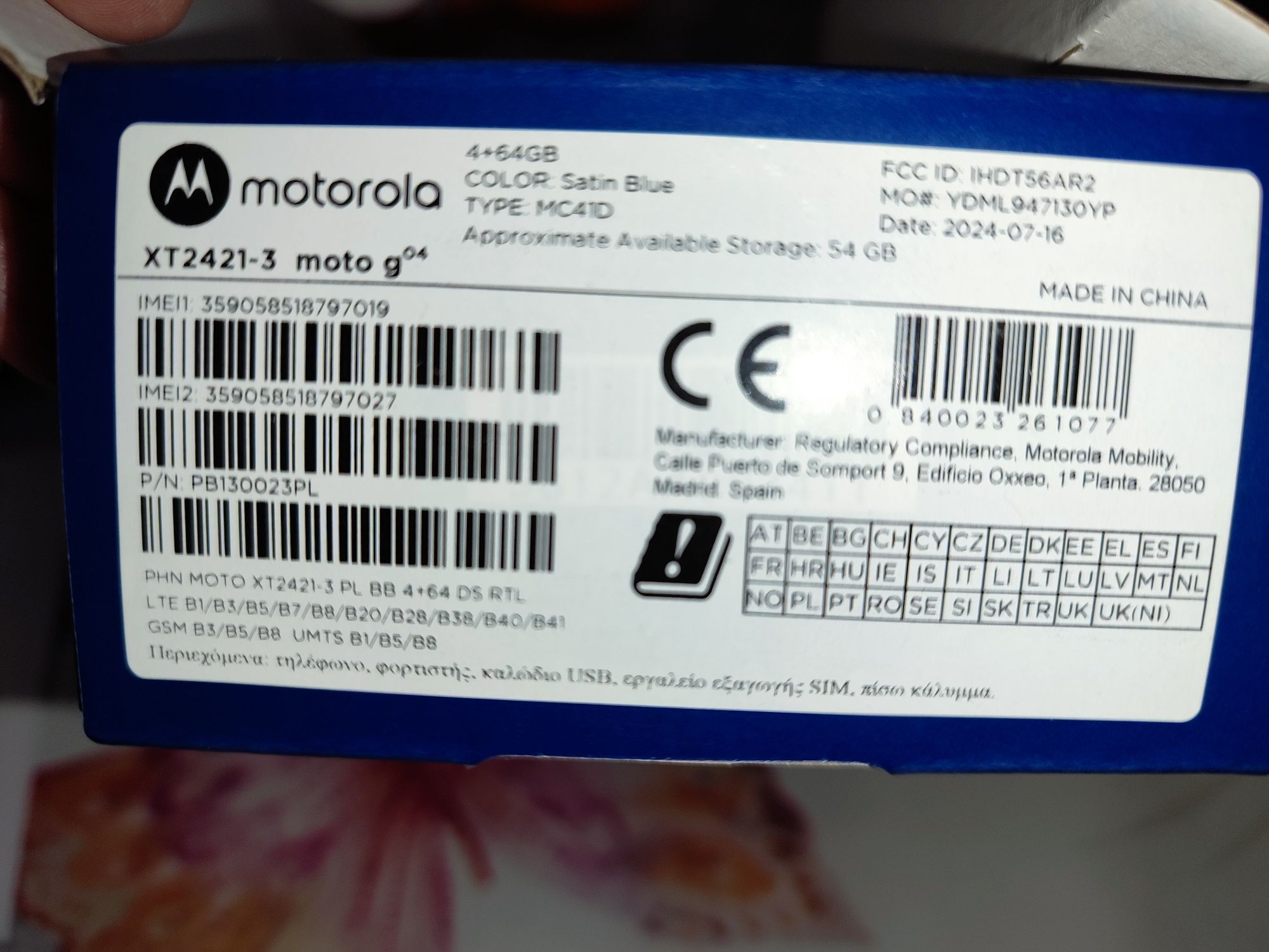 Motorola g 04 нов