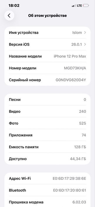 Iphone 12 pro max 128 gb