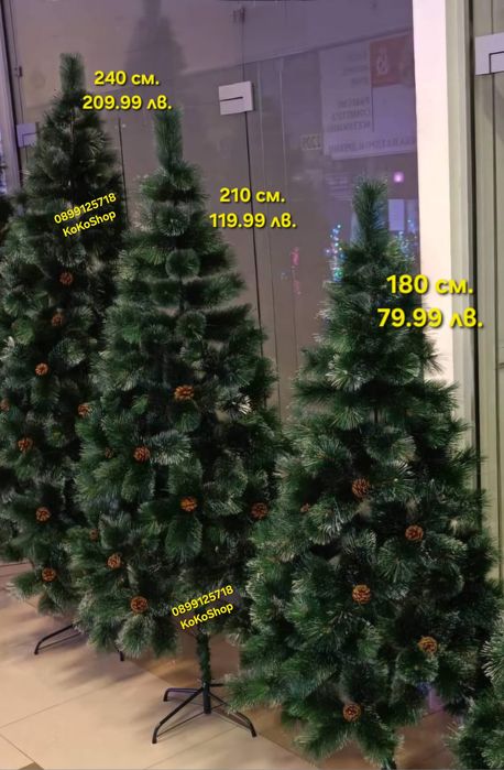 Коледна елха изкуствена – реалистична,с шишарки и заснежени връхчета