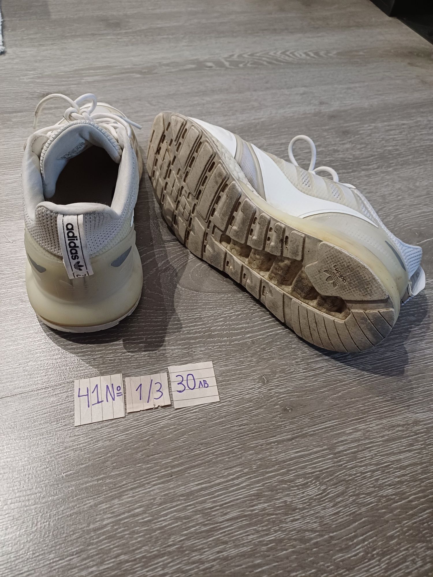Мъжки маратонки adidas