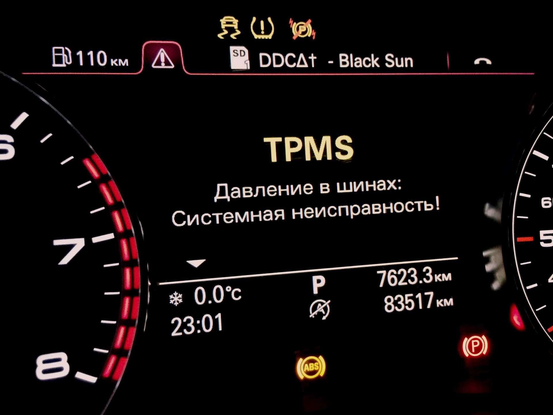 Датчики давления в шинах TPMS (tire pressure monitoring system)