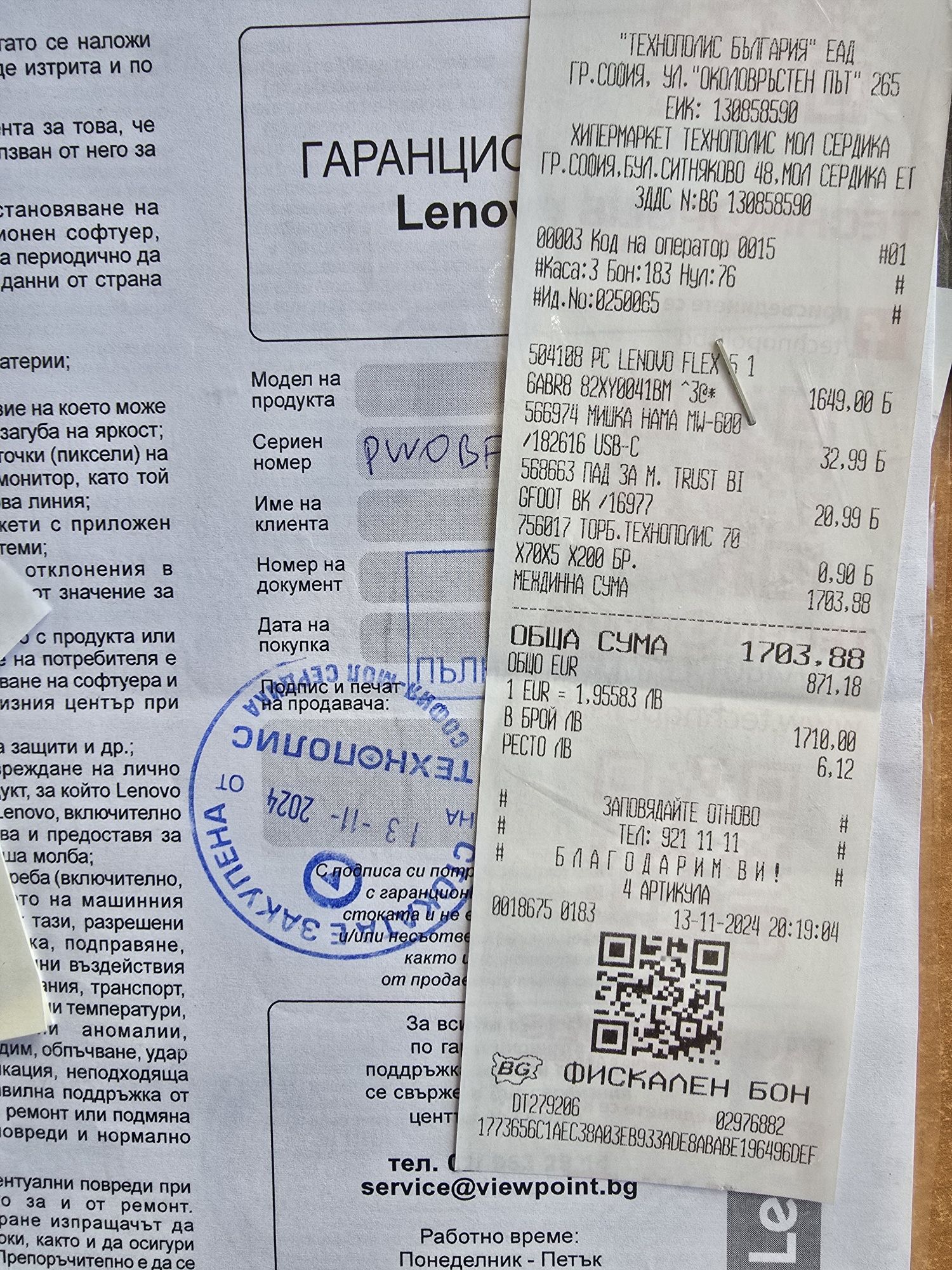 2в1 Lenovo IdeaPad Flex 5 16.0" гаранция до 11.2026