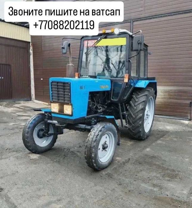 Мтз-80.1 в хорошем состоянии