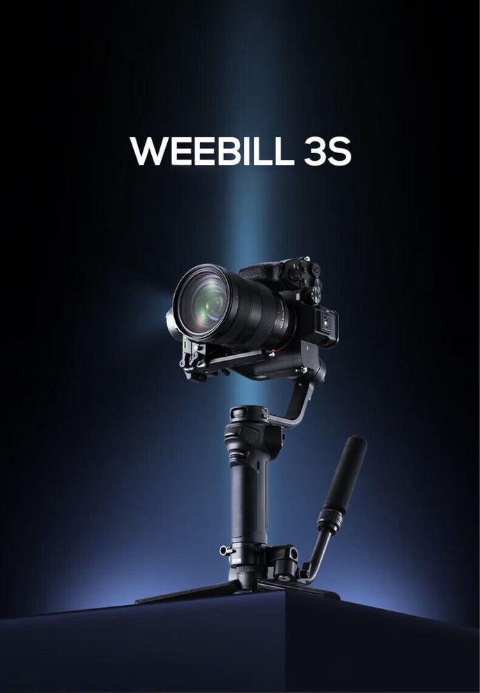 Стабилизатор для камеры Zhiyun weebill 3s Combo
