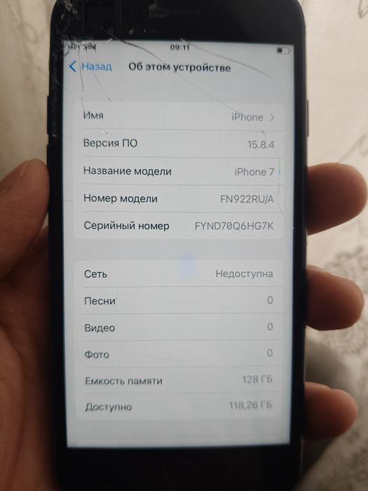 Iphone 7 128gb qora telefon sotiladi