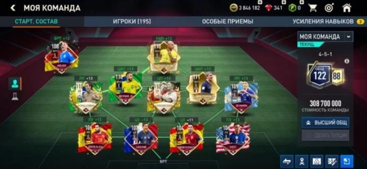 аккаунт в Fifa Mobile