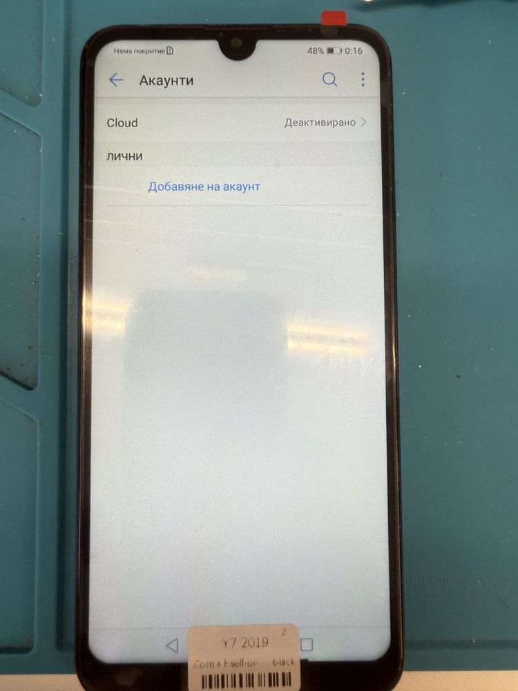Huawei Y7 2019 НА ЧАСТИ