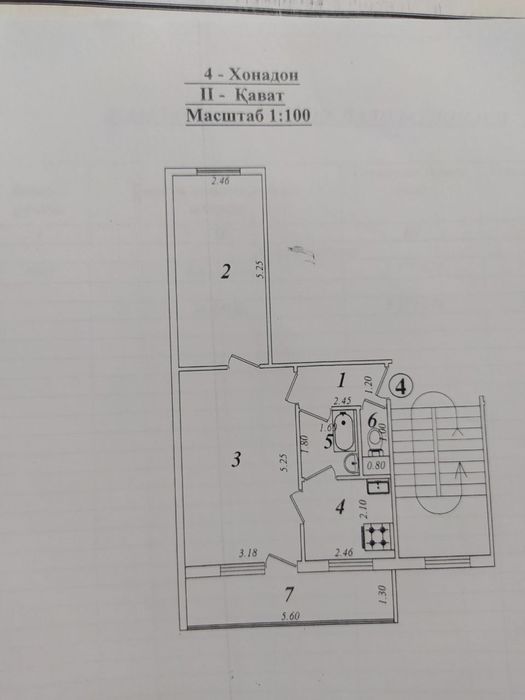 Срочно продоется 2/2/4
