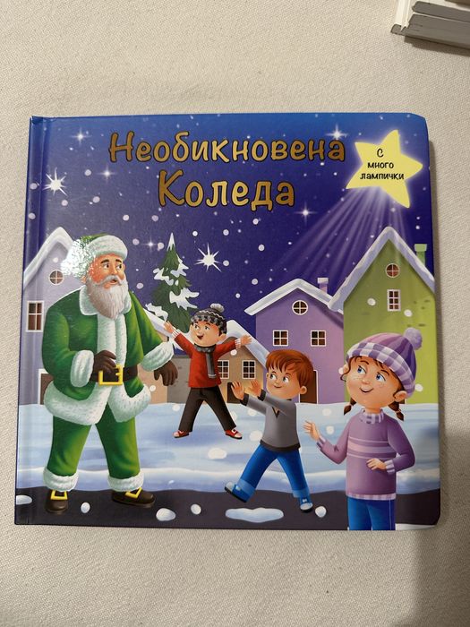 Продавам детски книжки