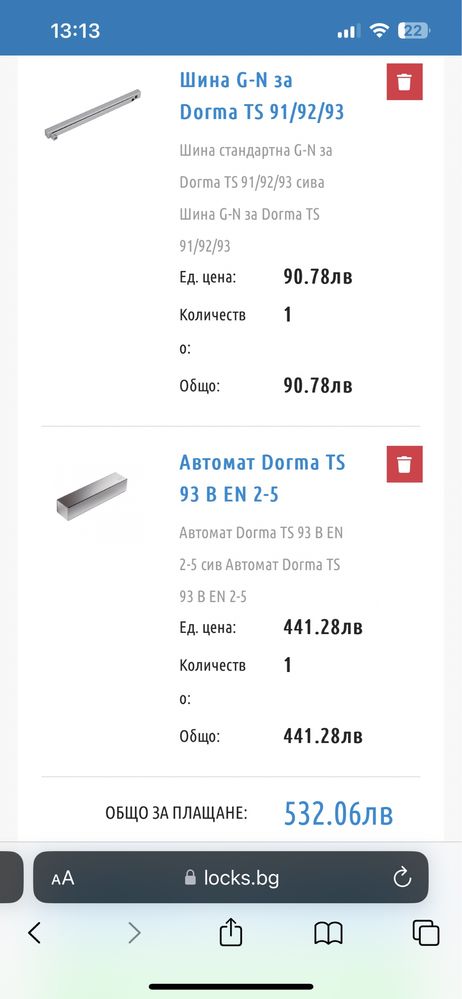 Dormakaba ts 93 b en 2-5 Дормакаба автомат за врата