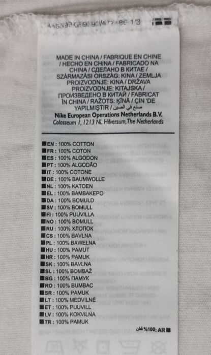 Jordan AIR Nike Daily Essentials Tee оригинална тениска XL Найк памук