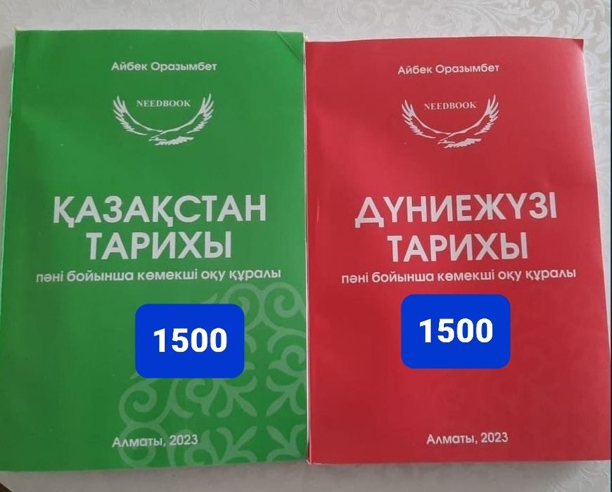 Жубанышов новый Оразымбет