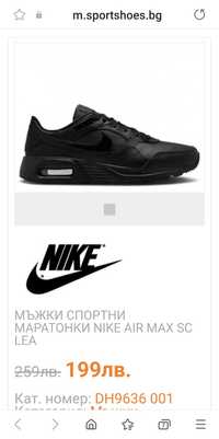 Кожен Nike Air max ,номер 46 стелка 30см оригинал 2022г оригинал