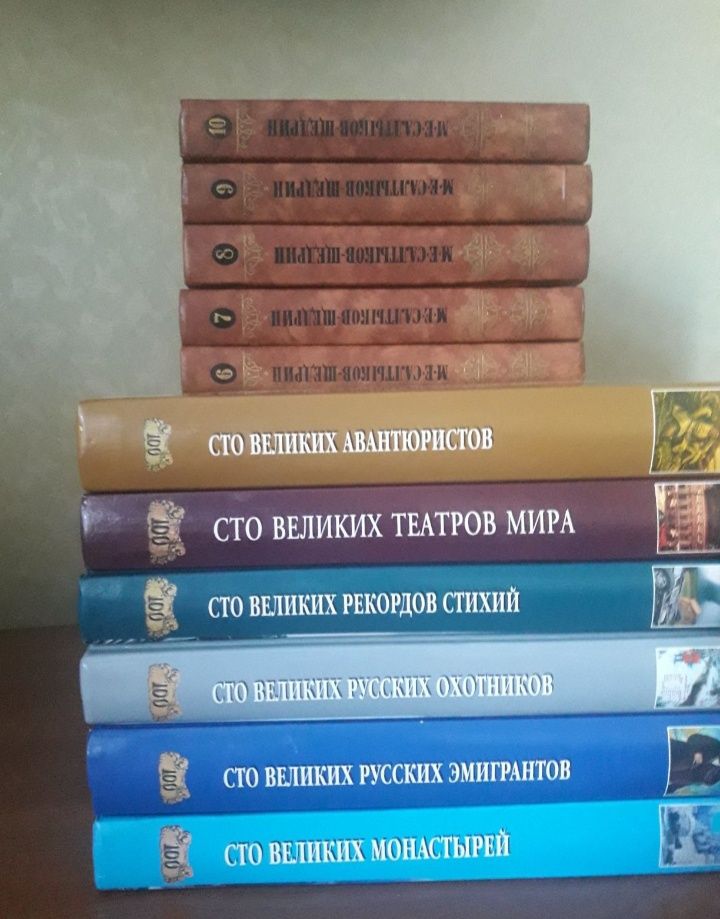 Продам книги книги