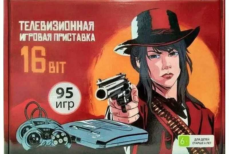 SEGA 16-bit Приставка Classic RDR (95 игр) магазин GAMEtop