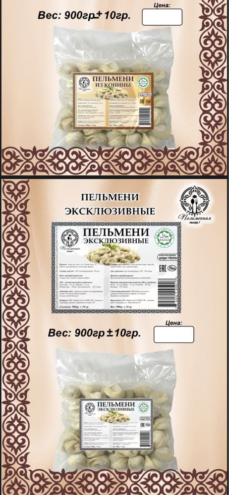 Продаются оптом пельмени ручной лепки,вареники,лагман