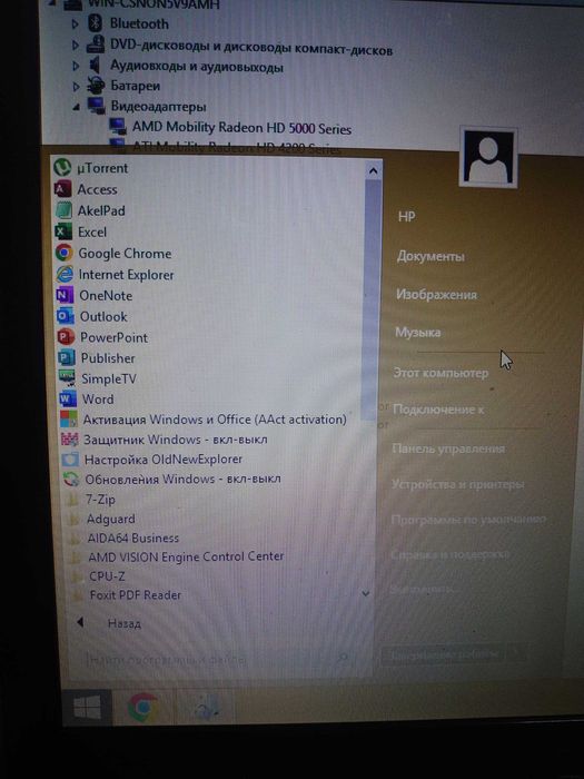 Ноутбук HP G6  2 ядерный
