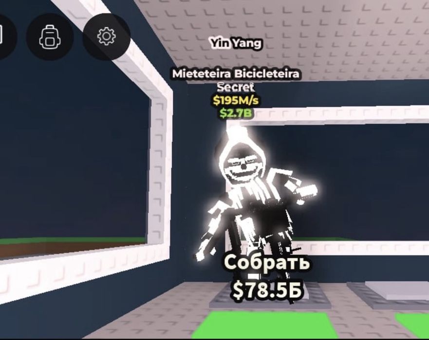 Миетейра бисиклетейра из роблокса продается не первый оплата по каспи