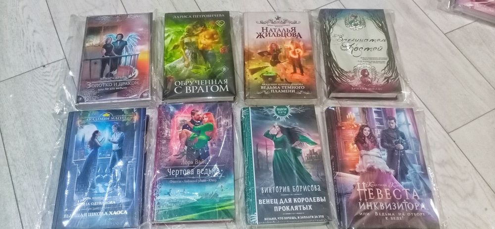 Продам книги от 500тг и выше