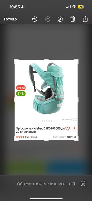 Продам новый эргорюкзак