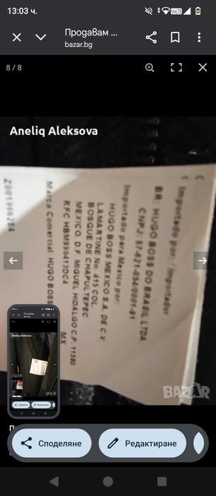 Продавам оригинално марково мъжко палто HUGO BOSS размер XL