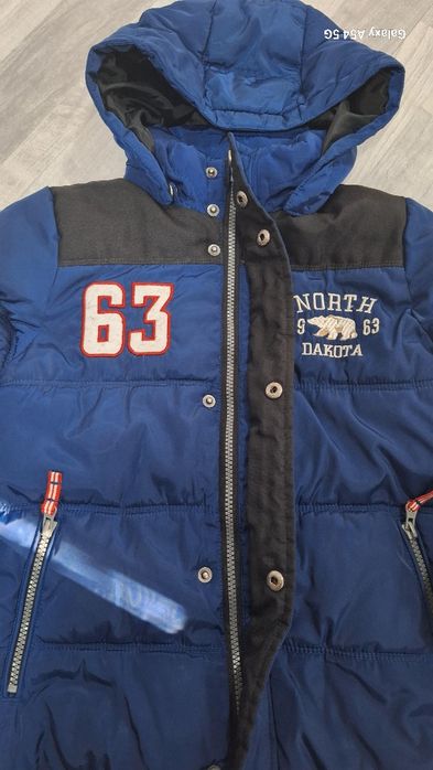 Детско зимно яке