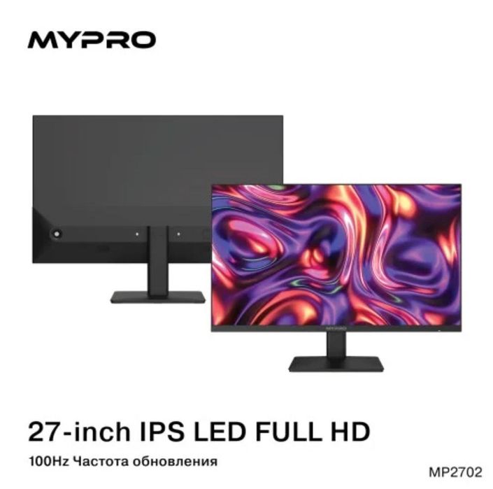 Монитор Mypro 27 IPS 100hz