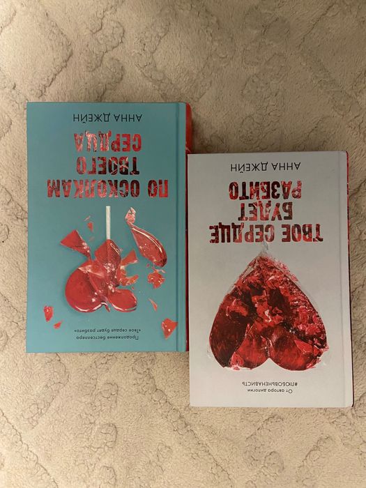 Книги разных авторов