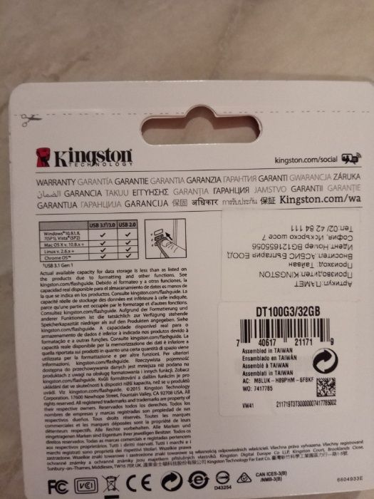 Карта памет Kingston 32gb