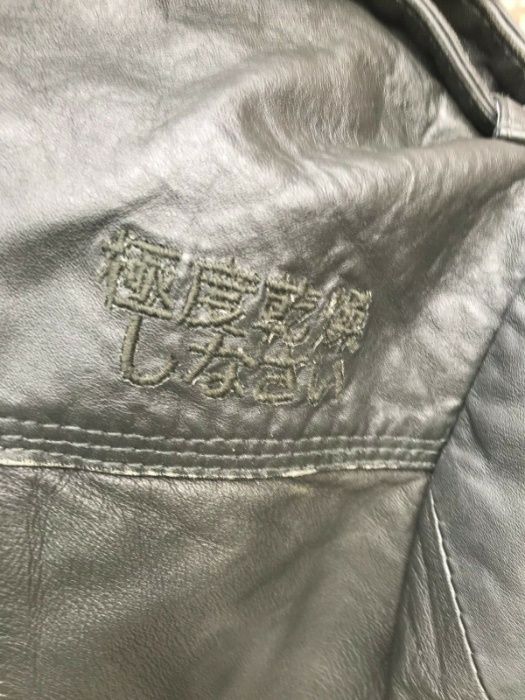 Superdry кожено яке XL