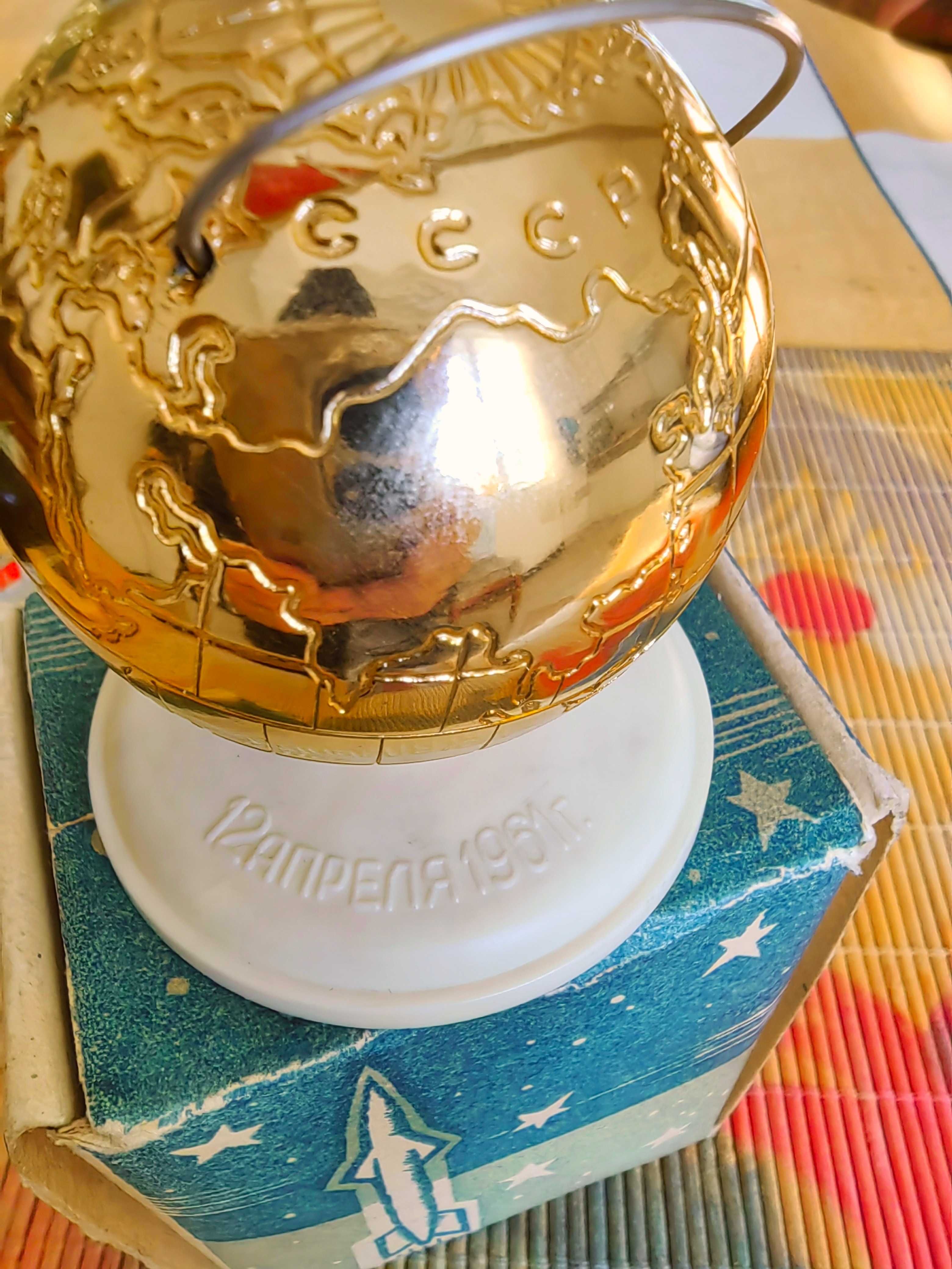 Руски СССР Сувенир Восток Глобус с Кутия за Часовник Слава Ракета