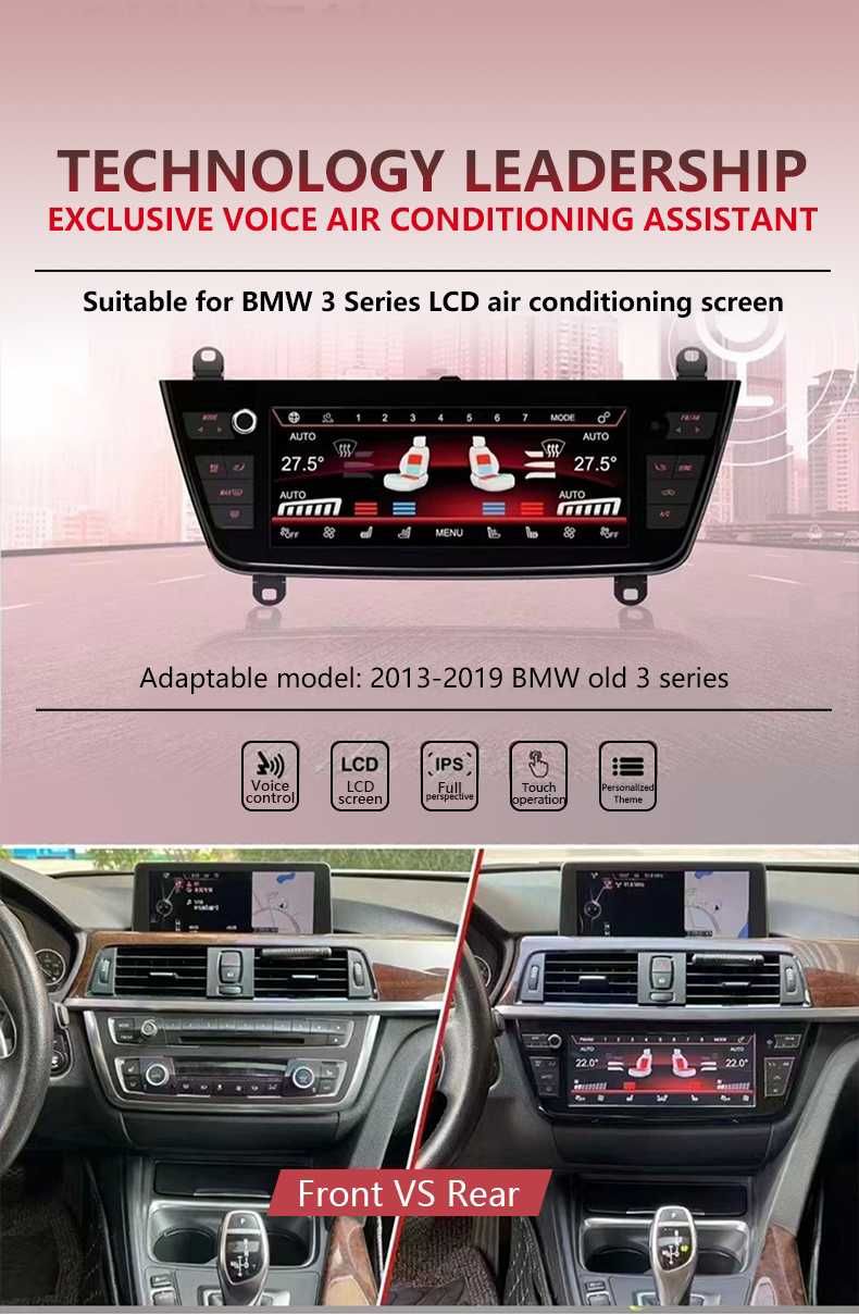 Климатичен дисплей  за  BMW 2 SERIES /I3 /I4 / 3 SERIES / 4 SERIES