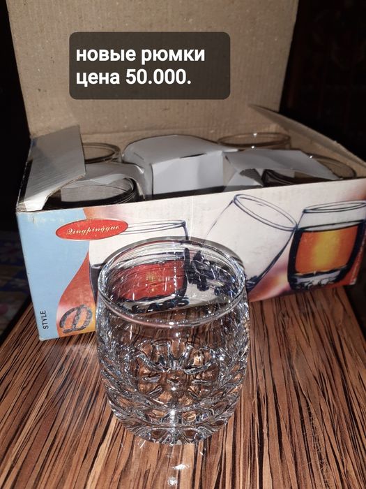 Бокалы. Посуда ...