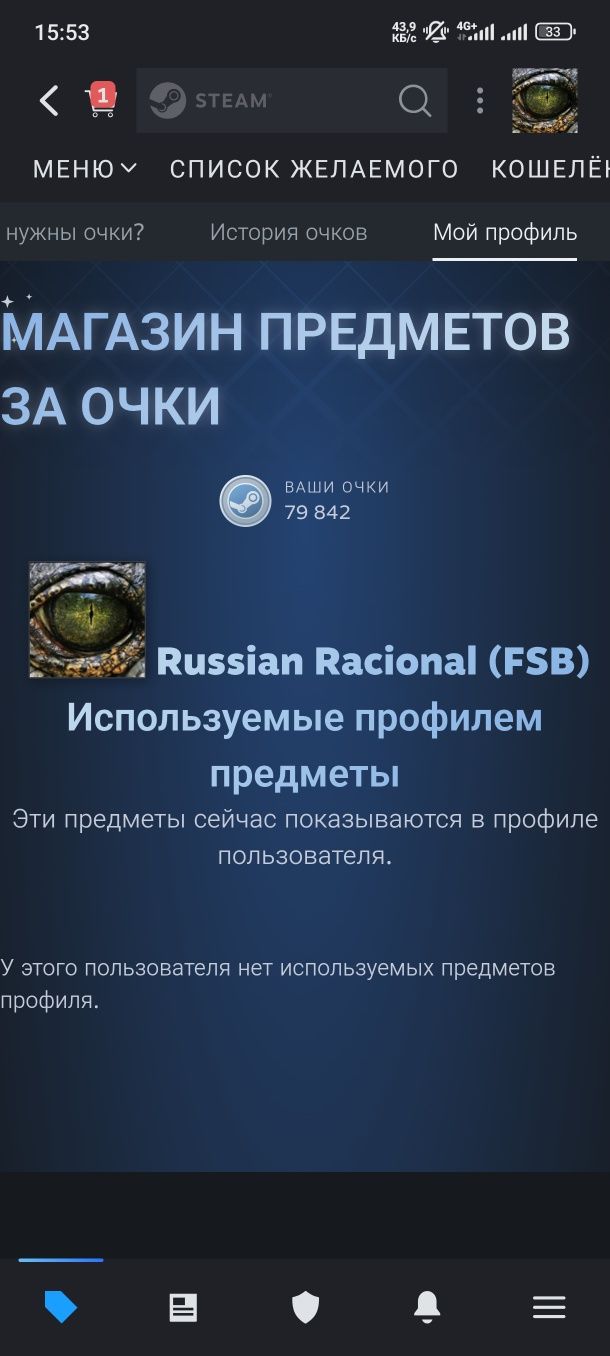 Аккаунт Steam: 400+ игр, 10 уровень, регион Казахстан, 1 пользователь.