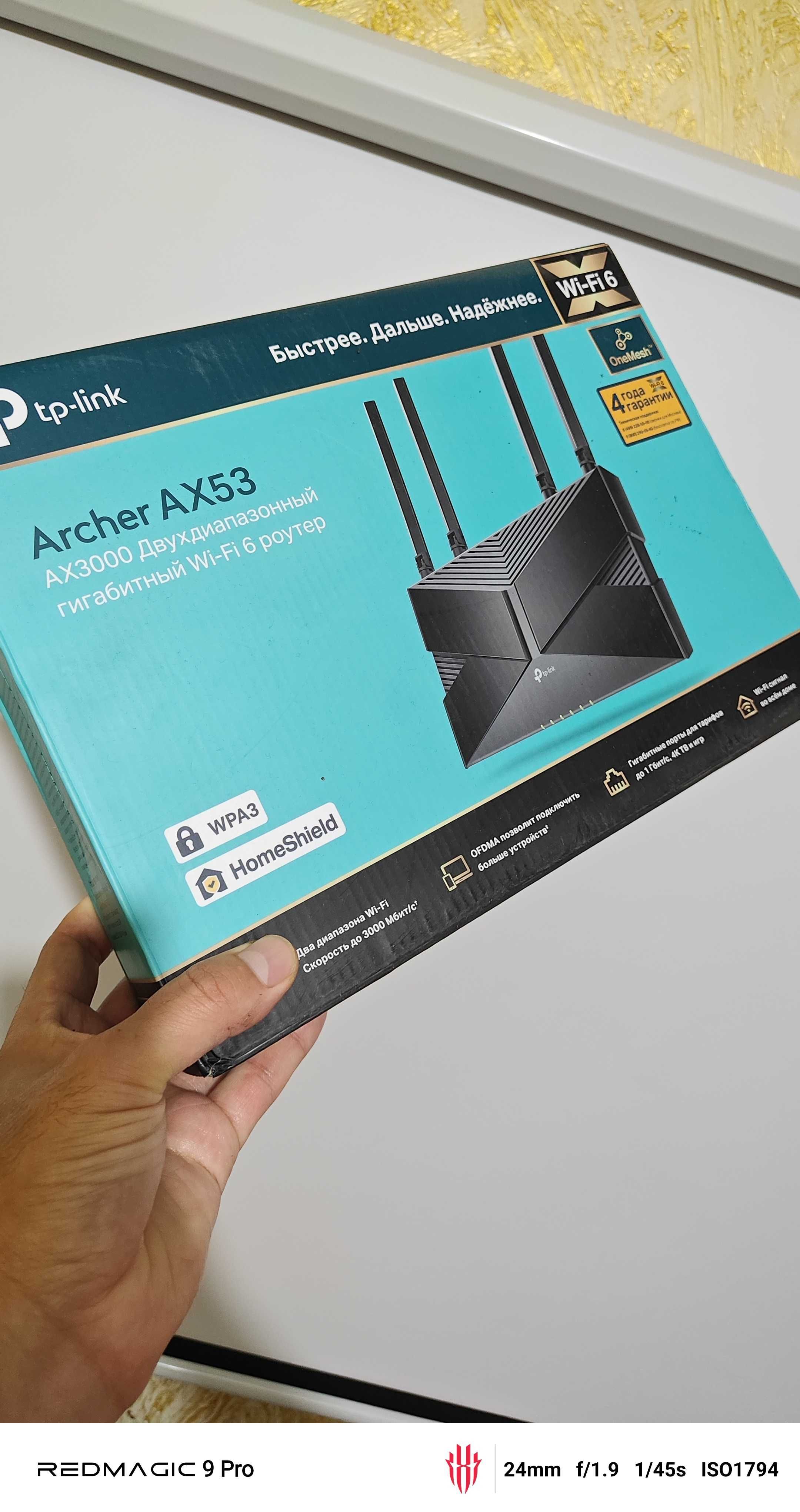 Wi fi роутер для комп