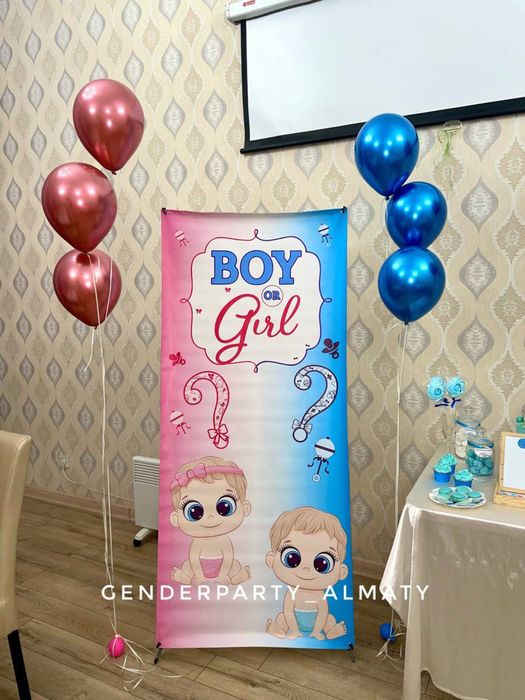 Продам баннер для гендер пати