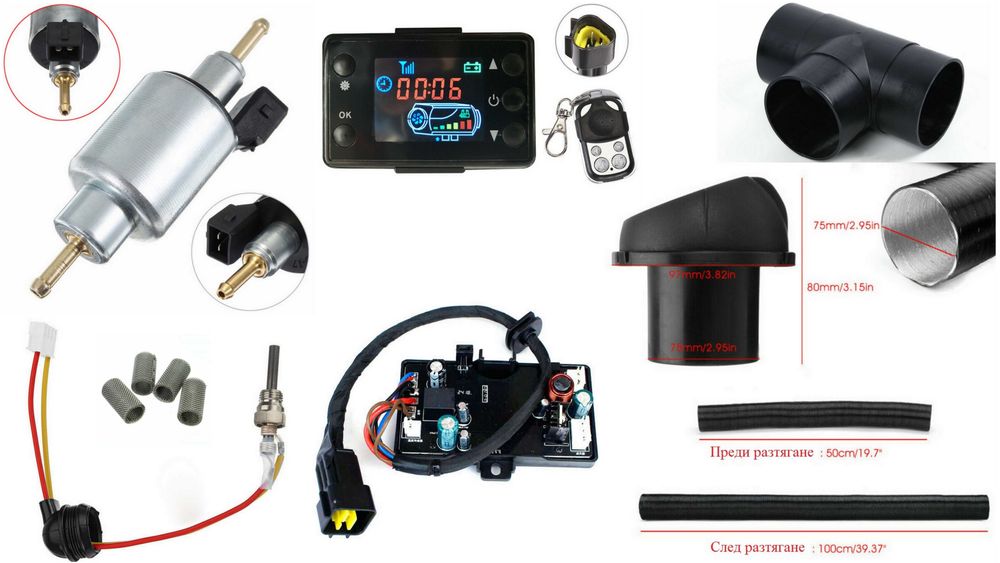 Суха дизелова печка за автомобил бус 2/5/8kw-12V/24V +МОНТАЖ+ГАРАНЦИЯ