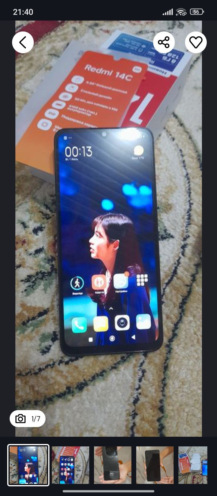 Продам Xiaomi Redmi 14 c 256/8+8 120Грц