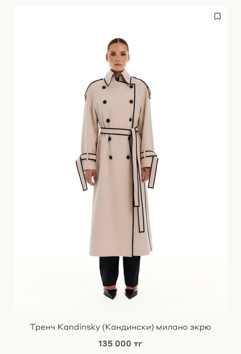 Malli тренч 90к новый