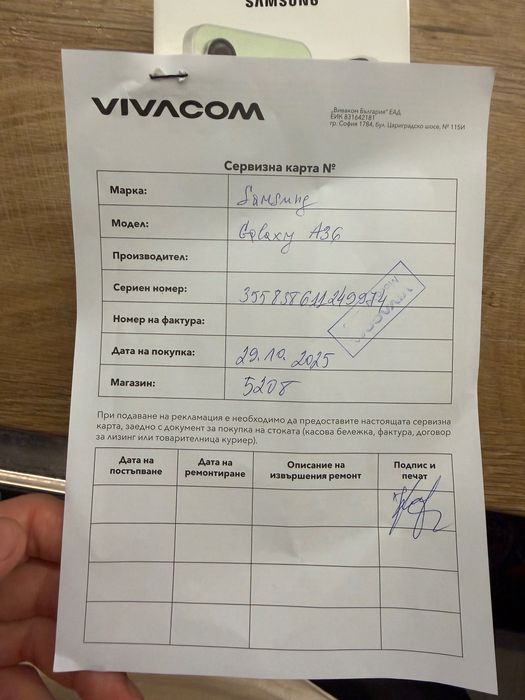 Samsung a36 нов не отварян